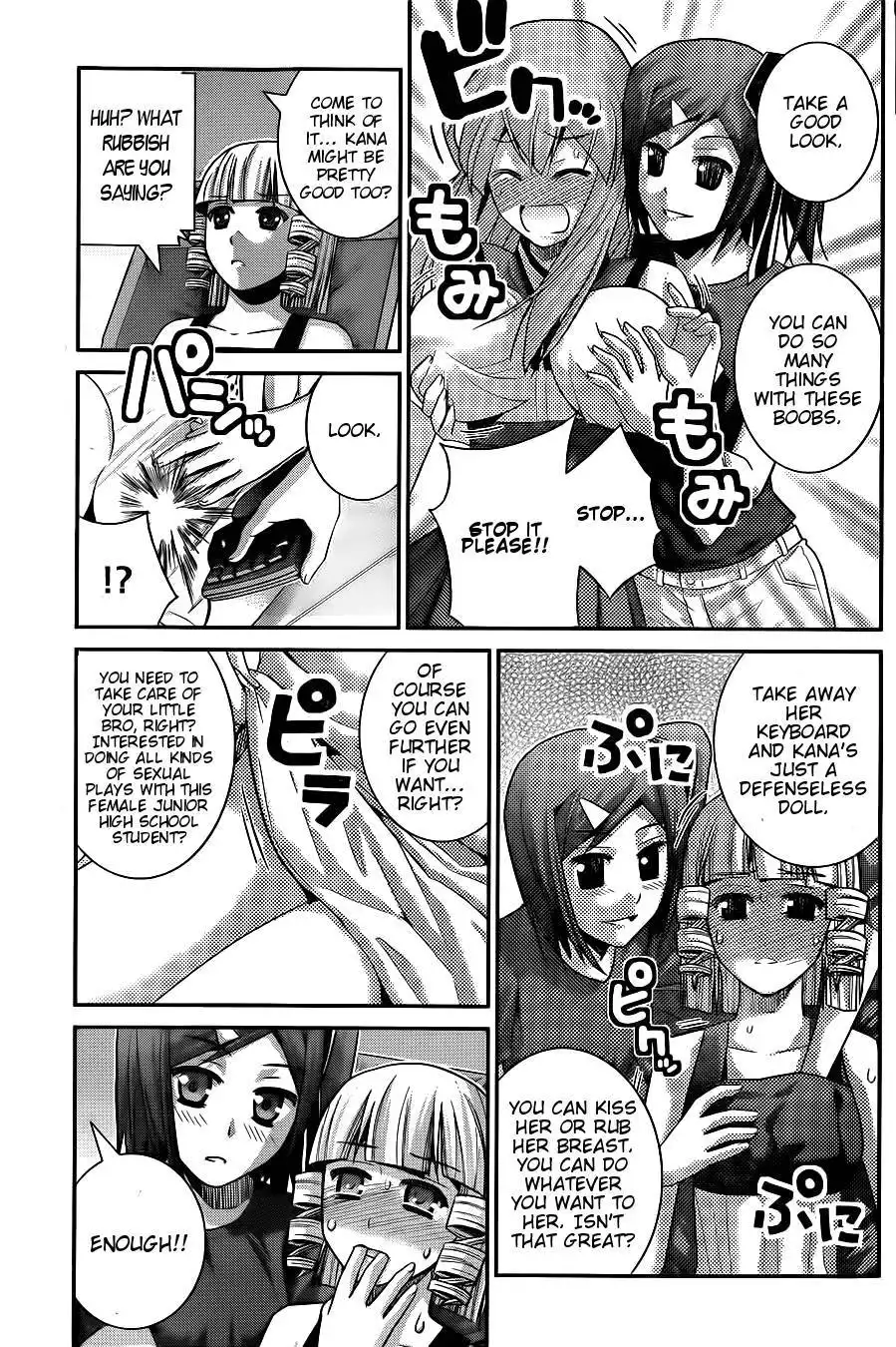 Gokukoku no Brynhildr Chapter 67 6